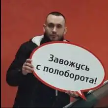 Foto Dmitry 1 