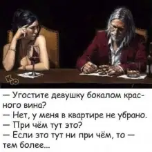 Foto Vadim 2 