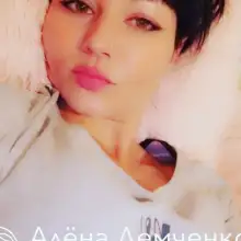 Foto Aliona 1 Яяяяя